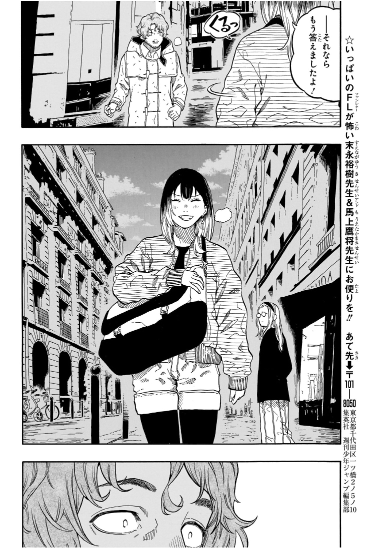 AKANE-BANASHI - raw - Chapter 143 - https://jpdd.ccdd.to/JPDD/akanebanashi/1430000/vgvivzlykjg.jpg