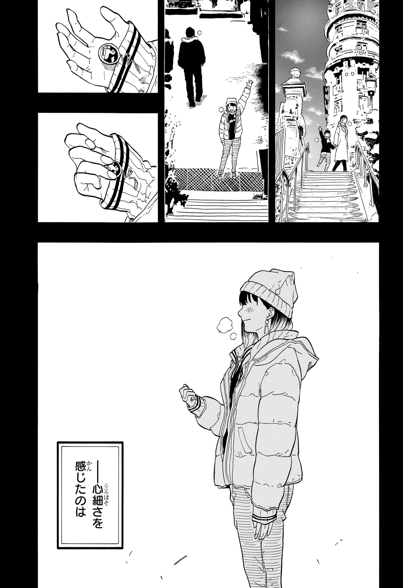 AKANE-BANASHI - raw - Chapter 144 - https://jpdd.ccdd.to/JPDD/akanebanashi/1440000/0vowgn2yw3c.jpg