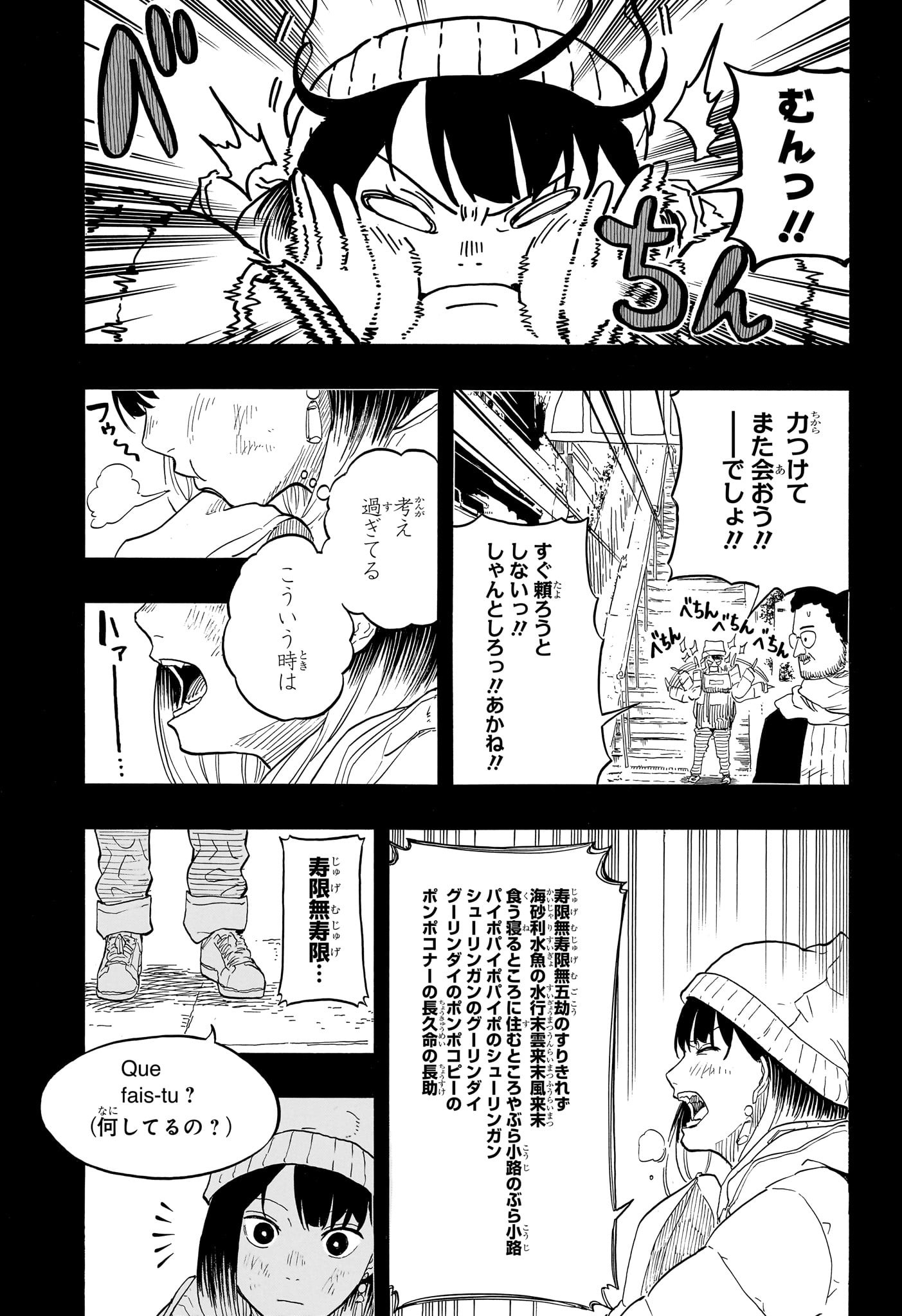 AKANE-BANASHI - raw - Chapter 144 - https://jpdd.ccdd.to/JPDD/akanebanashi/1440000/1uyouuab2k4.jpg