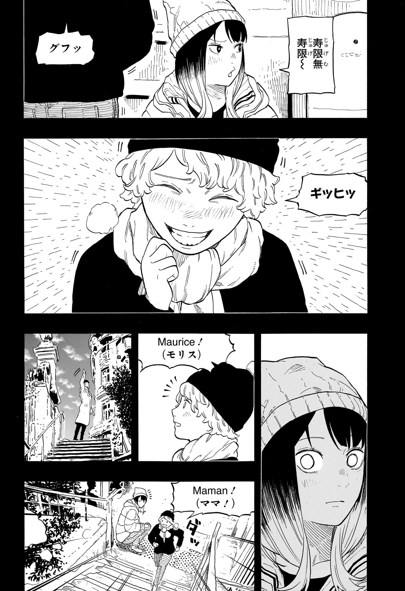 AKANE-BANASHI - raw - Chapter 144 - https://jpdd.ccdd.to/JPDD/akanebanashi/1440000/5avgbpvzbcc.jpg