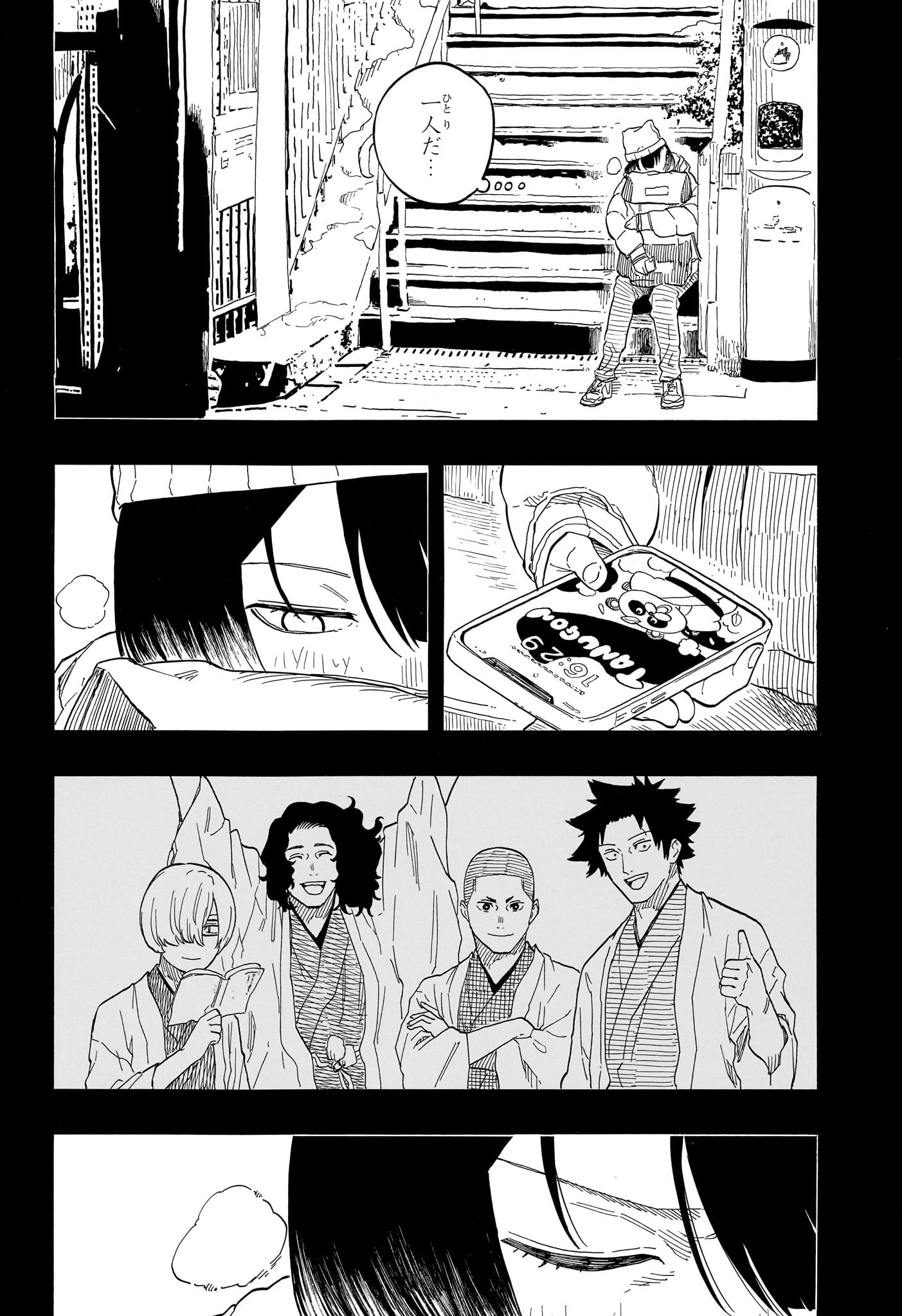 AKANE-BANASHI - raw - Chapter 144 - https://jpdd.ccdd.to/JPDD/akanebanashi/1440000/mck33t1xlqf.jpg