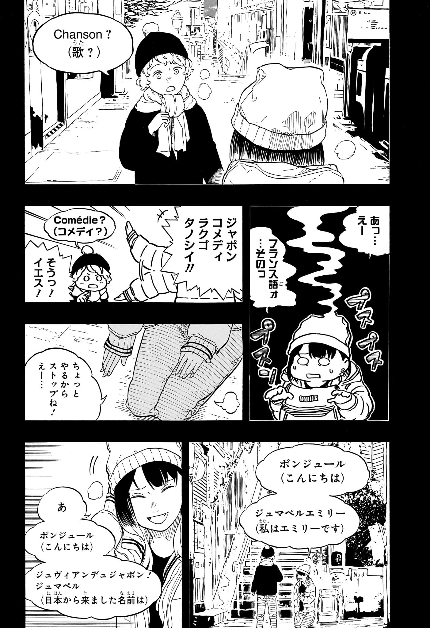 AKANE-BANASHI - raw - Chapter 144 - https://jpdd.ccdd.to/JPDD/akanebanashi/1440000/qfplodwkgx3.jpg