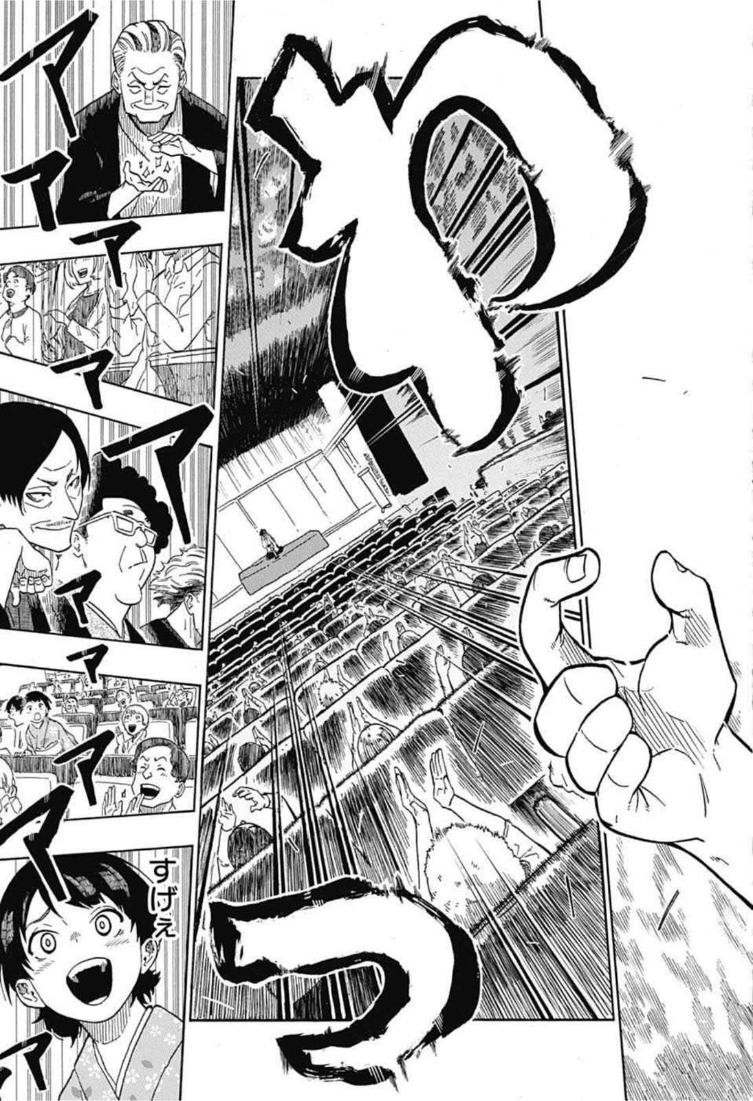 AKANE-BANASHI - raw - Chapter 1 - https://jpdd.ccdd.to/JPDD/akanebanashi/189812/yuu1nvlmwdn.jpg
