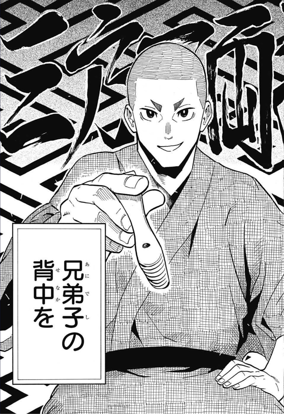 AKANE-BANASHI - raw - Chapter 10 - https://jpdd.ccdd.to/JPDD/akanebanashi/194999/pysfhhg5aed.jpg