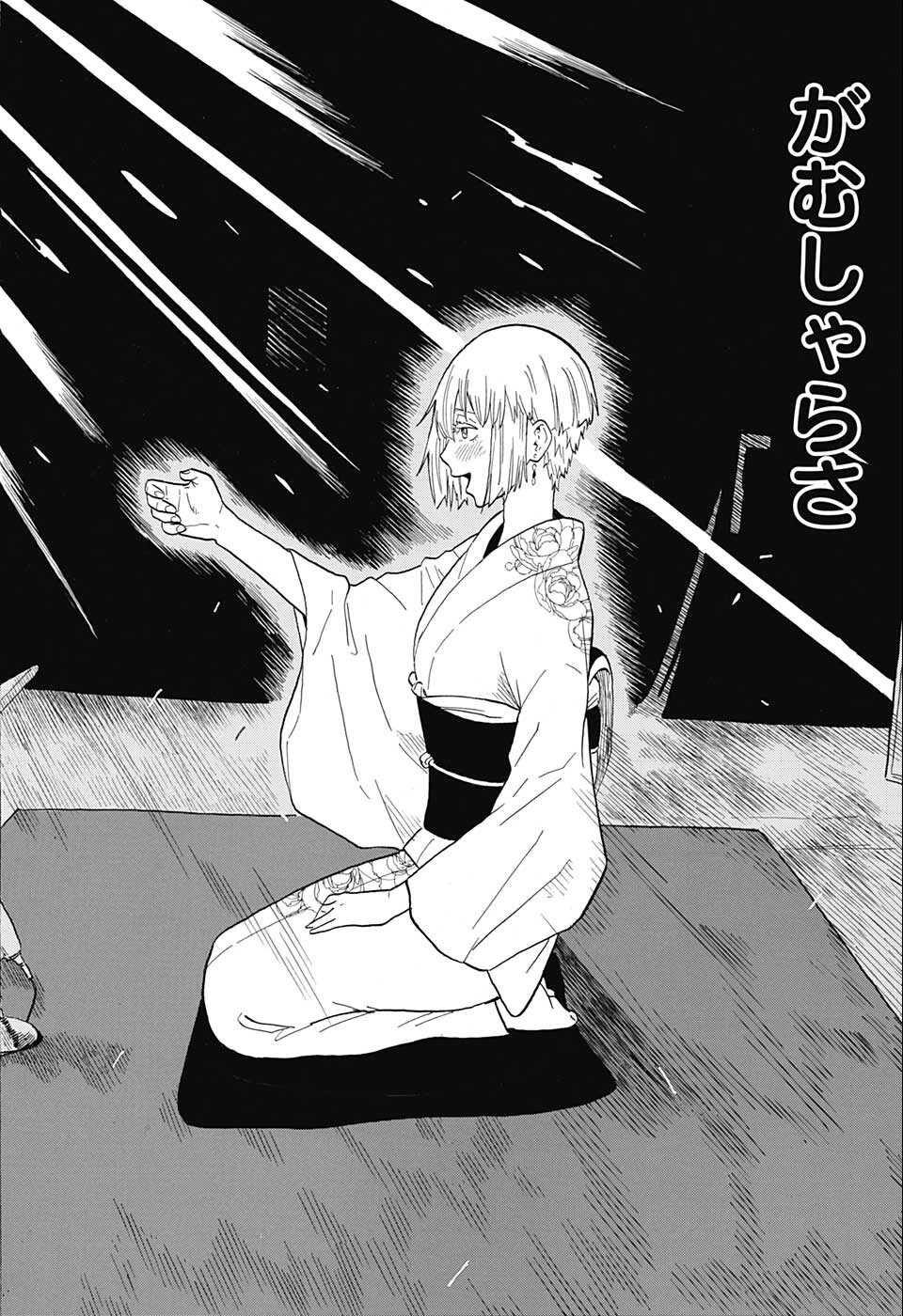 AKANE-BANASHI - raw - Chapter 21 - https://jpdd.ccdd.to/JPDD/akanebanashi/202147/rvdtnkqi4f1.jpg