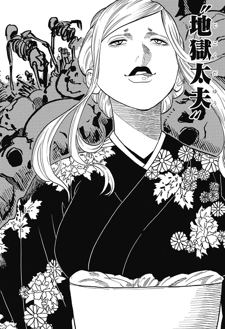 AKANE-BANASHI - raw - Chapter 41 - https://jpdd.ccdd.to/JPDD/akanebanashi/215608/k0bpuzcxdbg.png