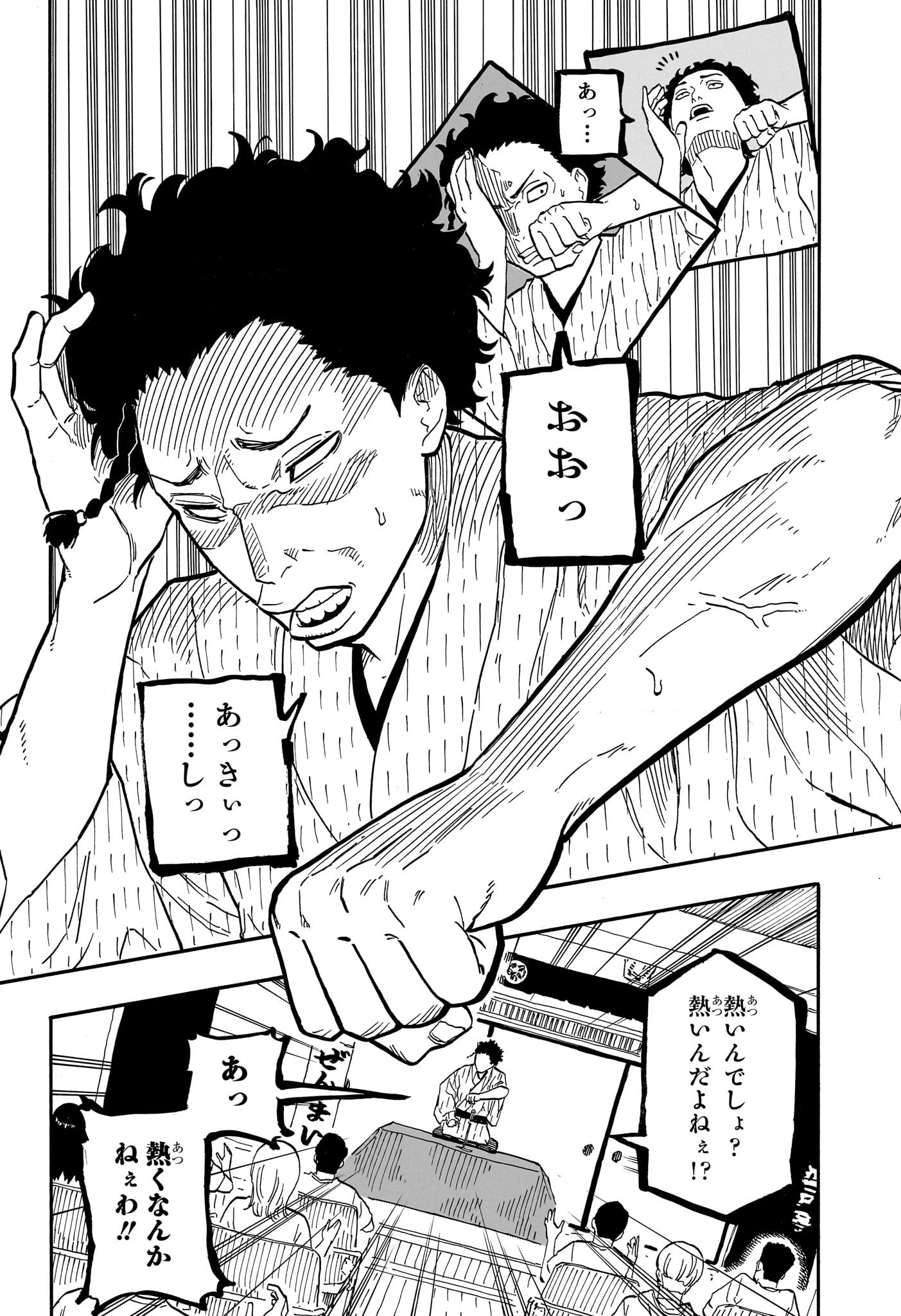 AKANE-BANASHI - raw - Chapter 62 - https://jpdd.ccdd.to/JPDD/akanebanashi/232766/hzcpyz5dstj.jpg