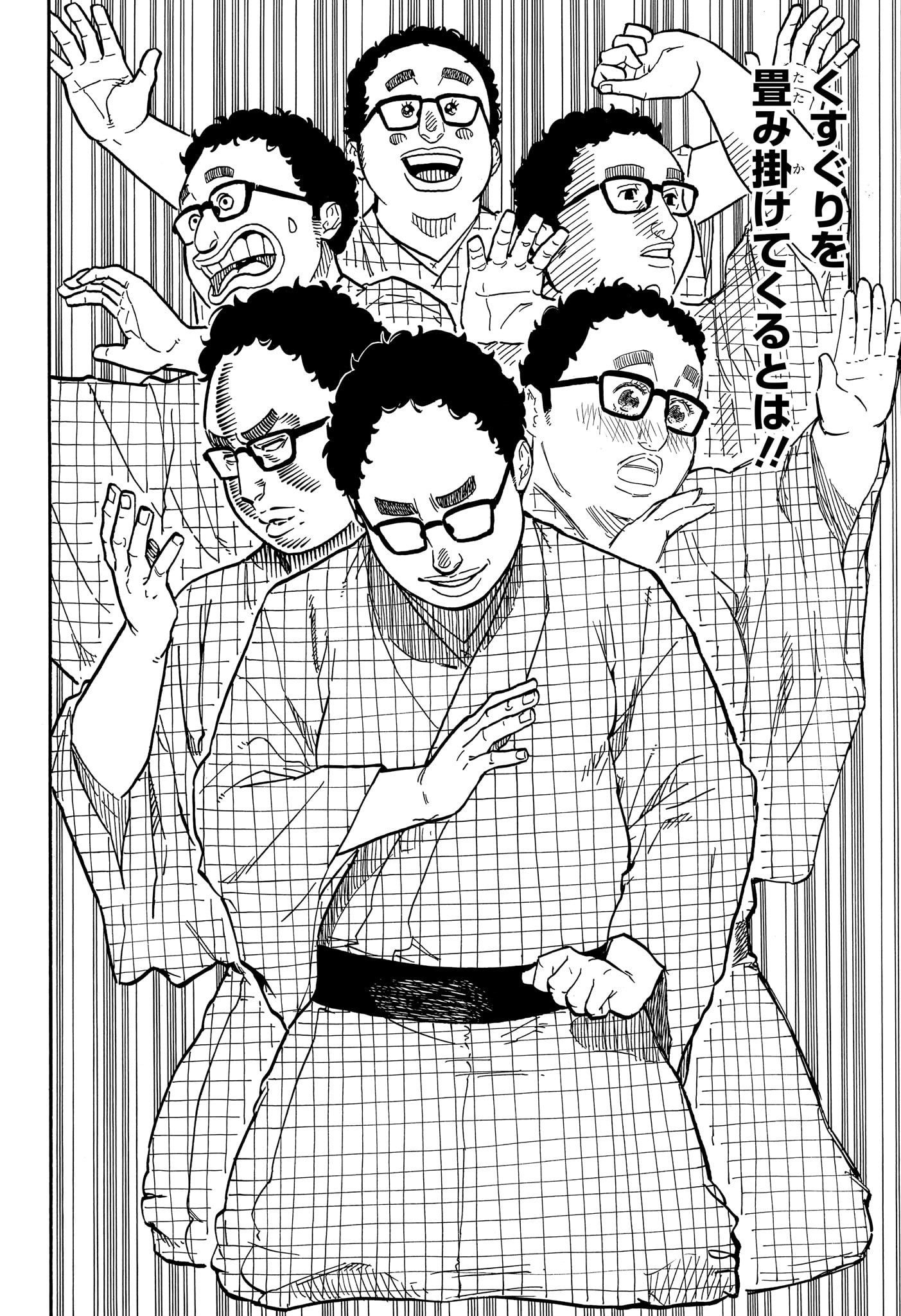 AKANE-BANASHI - raw - Chapter 63 - https://jpdd.ccdd.to/JPDD/akanebanashi/233793/n0wtjldoosg.jpg