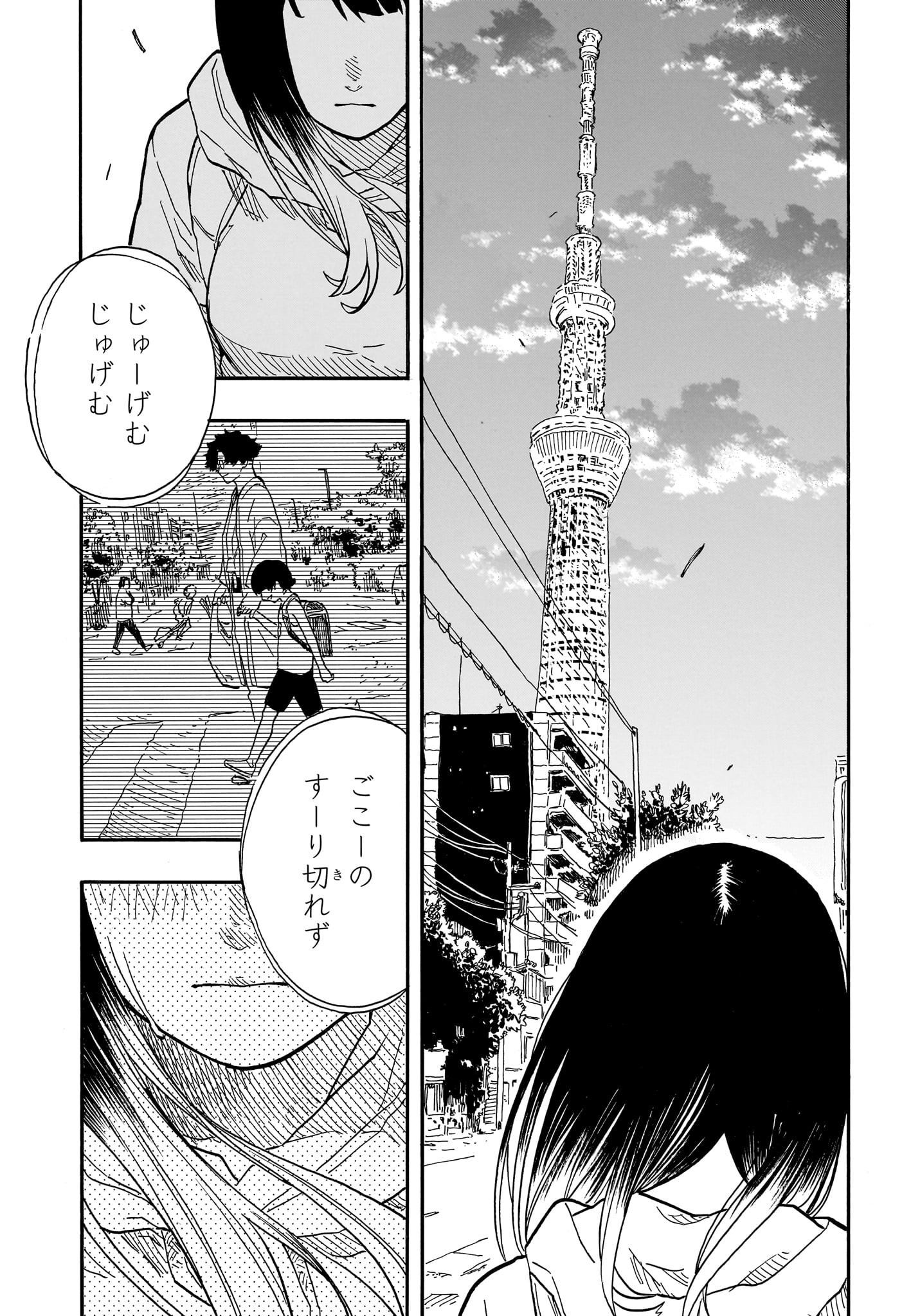 AKANE-BANASHI - raw - Chapter 73 - https://jpdd.ccdd.to/JPDD/akanebanashi/241753/ky5sozaj25u.jpg