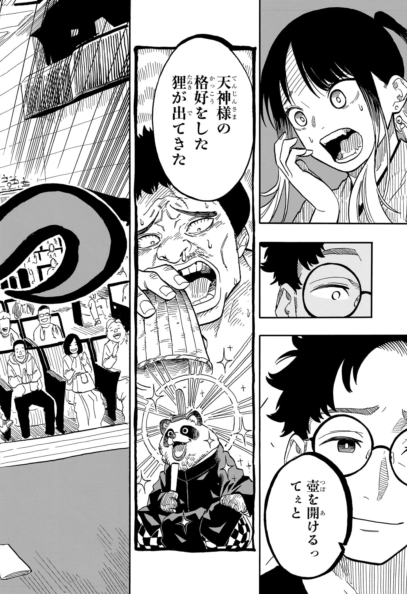 AKANE-BANASHI - raw - Chapter 101 - https://jpdd.ccdd.to/JPDD/akanebanashi/272221/3cjwwet2uat.jpg
