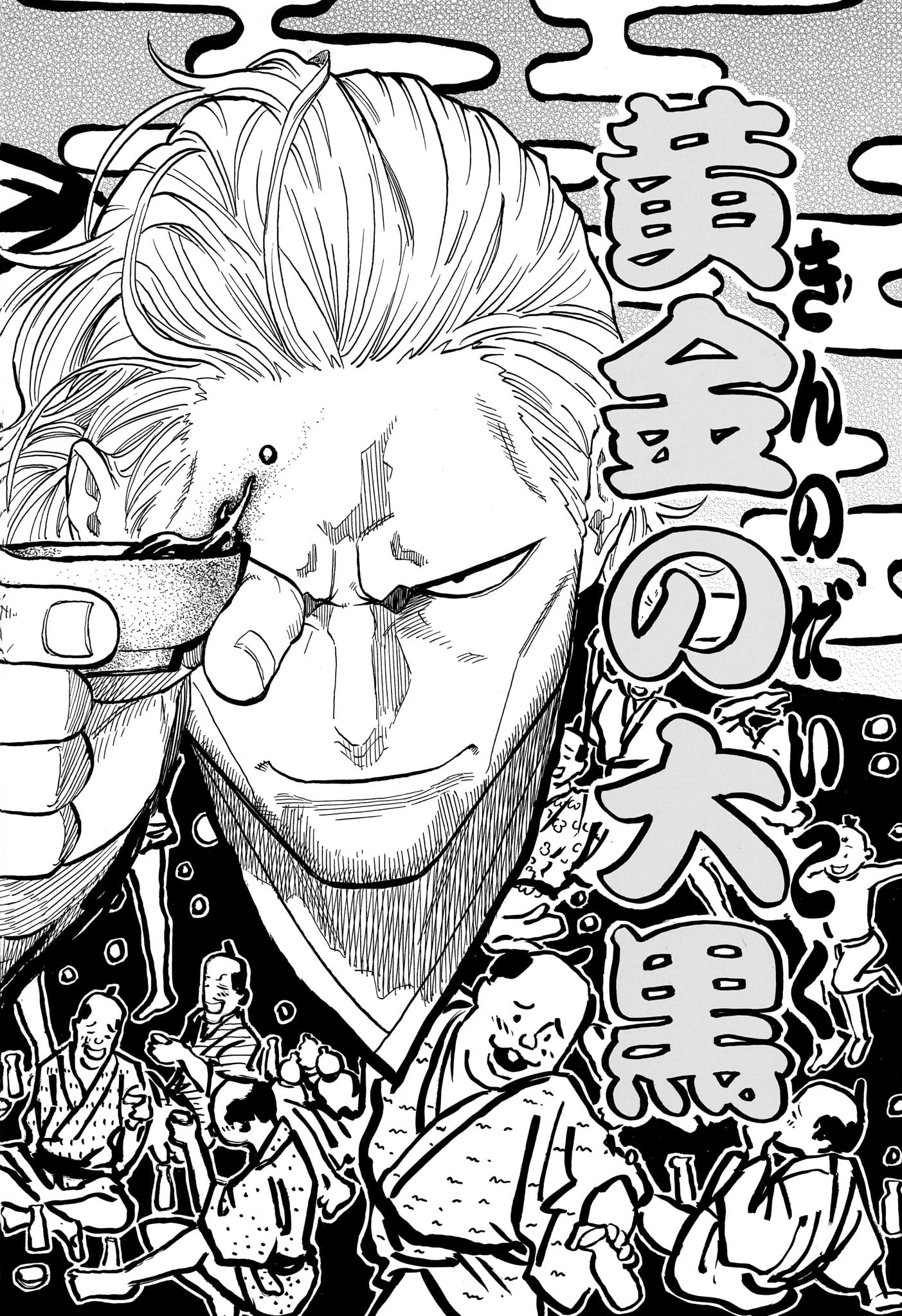 AKANE-BANASHI - raw - Chapter 104 - https://jpdd.ccdd.to/JPDD/akanebanashi/275072/lsobwgynocs.jpg