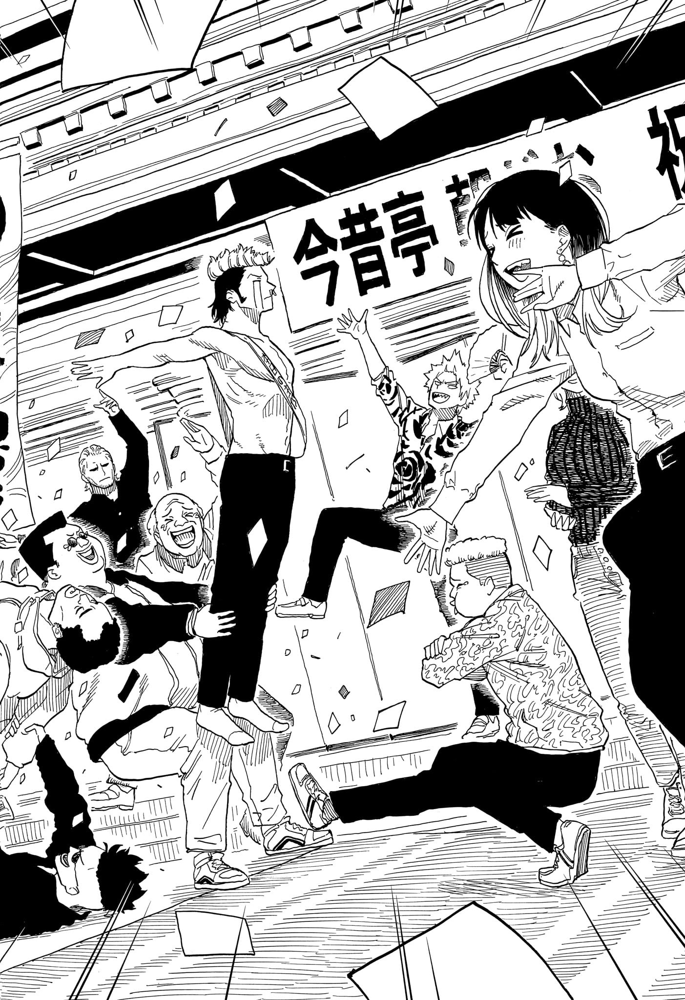 AKANE-BANASHI - raw - Chapter 106 - https://jpdd.ccdd.to/JPDD/akanebanashi/276946/h3m2ifnmpbm.jpg