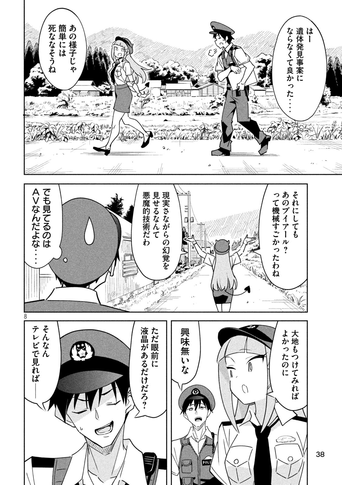 8