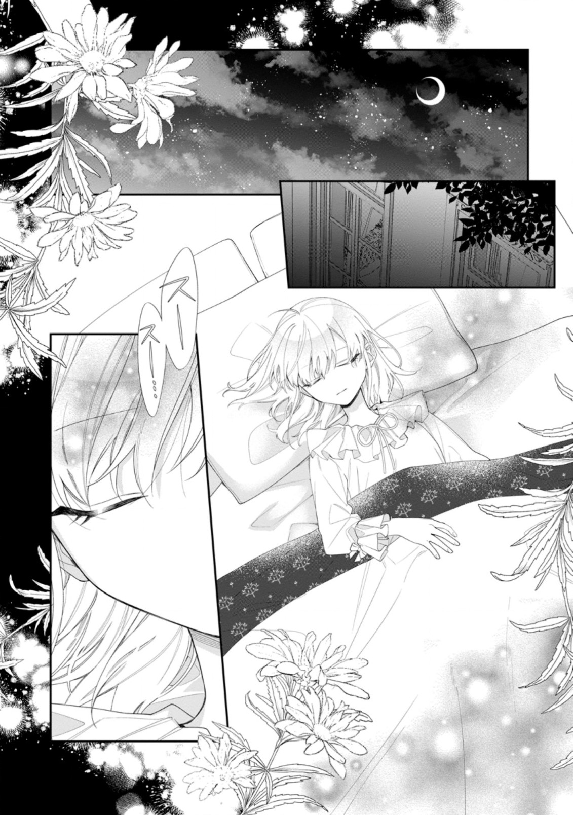 AKUMU KARA MEZAMETA GOUMAN REIJOU WA YARINAOSHI WO MOSAKUCHUU - raw - Chapter 4.2 - https://jpdd.ccdd.to/JPDD/akumukaramezametagoumanreijouwayarinaoshiwomosakuchuu/162983/ngtqjnfsug1.jpg