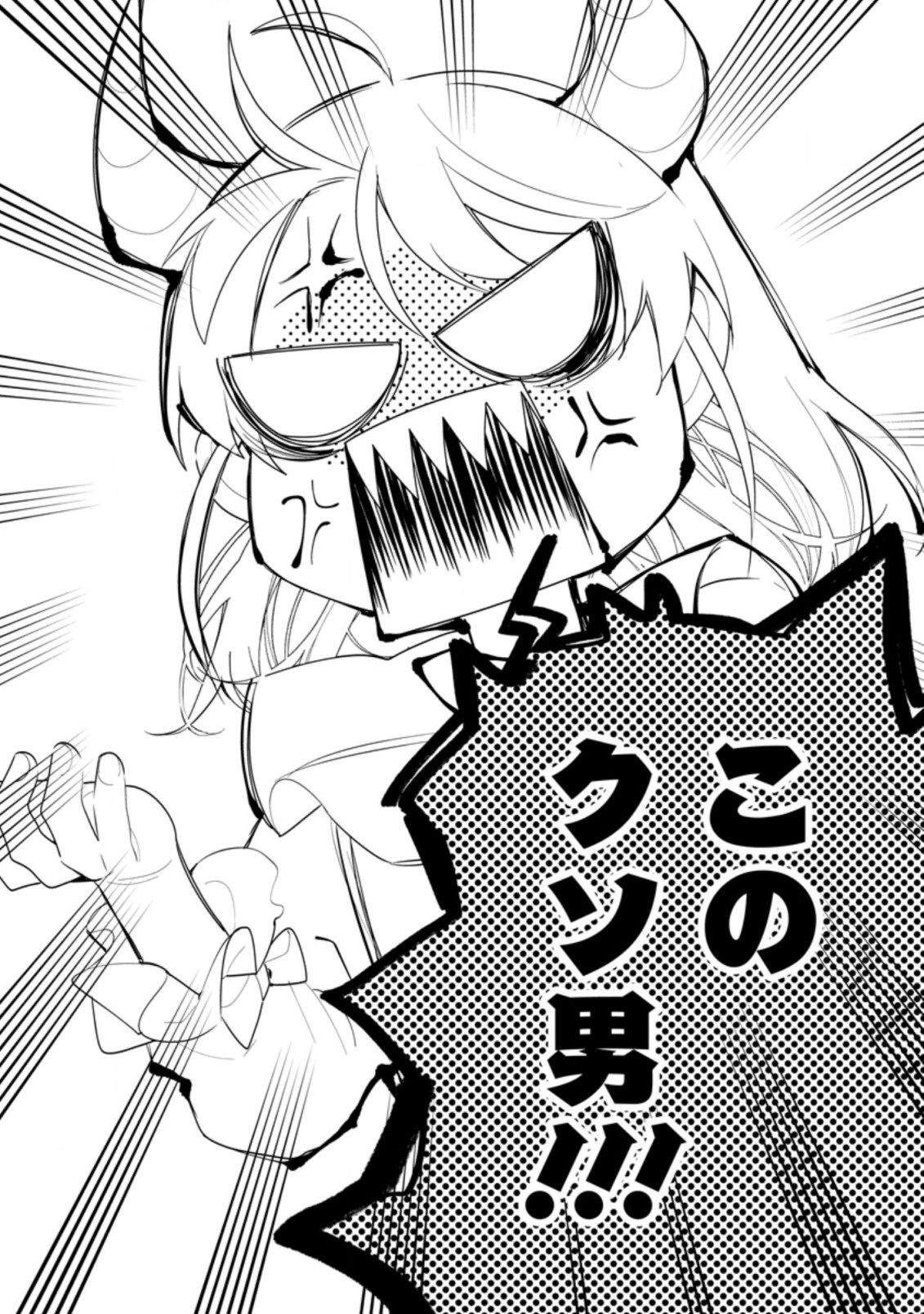 AKUMU KARA MEZAMETA GOUMAN REIJOU WA YARINAOSHI WO MOSAKUCHUU - raw - Chapter 20.3 - https://jpdd.ccdd.to/JPDD/akumukaramezametagoumanreijouwayarinaoshiwomosakuchuu/216864/w0dod525xz1.jpg