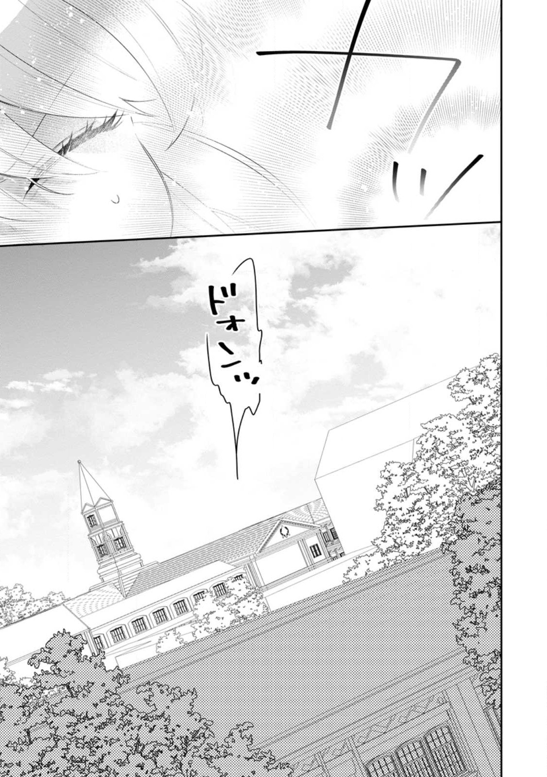 AKUMU KARA MEZAMETA GOUMAN REIJOU WA YARINAOSHI WO MOSAKUCHUU - raw - Chapter 24.3 - https://jpdd.ccdd.to/JPDD/akumukaramezametagoumanreijouwayarinaoshiwomosakuchuu/231298/bgy5podgh24.jpg