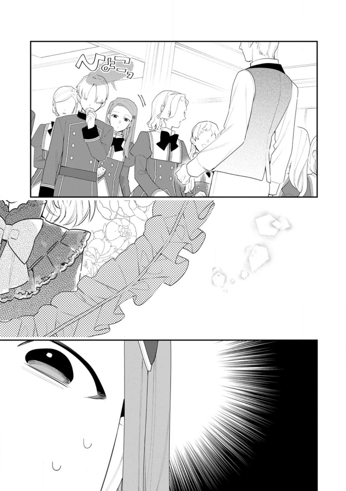 AKUMU KARA MEZAMETA GOUMAN REIJOU WA YARINAOSHI WO MOSAKUCHUU - raw - Chapter 25 - https://jpdd.ccdd.to/JPDD/akumukaramezametagoumanreijouwayarinaoshiwomosakuchuu/235946/kjn32k3vrhc.jpg