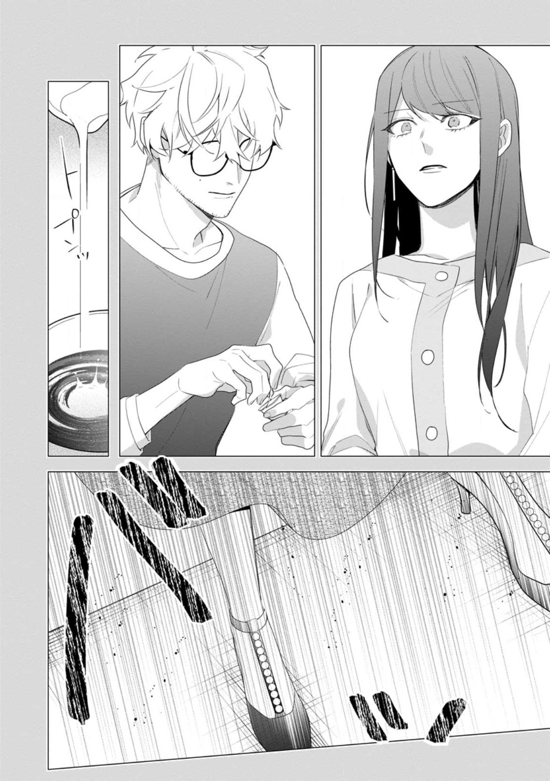AKUMU KARA MEZAMETA GOUMAN REIJOU WA YARINAOSHI WO MOSAKUCHUU - raw - Chapter 32.1 - https://jpdd.ccdd.to/JPDD/akumukaramezametagoumanreijouwayarinaoshiwomosakuchuu/267505/zjraza2xntc.jpg