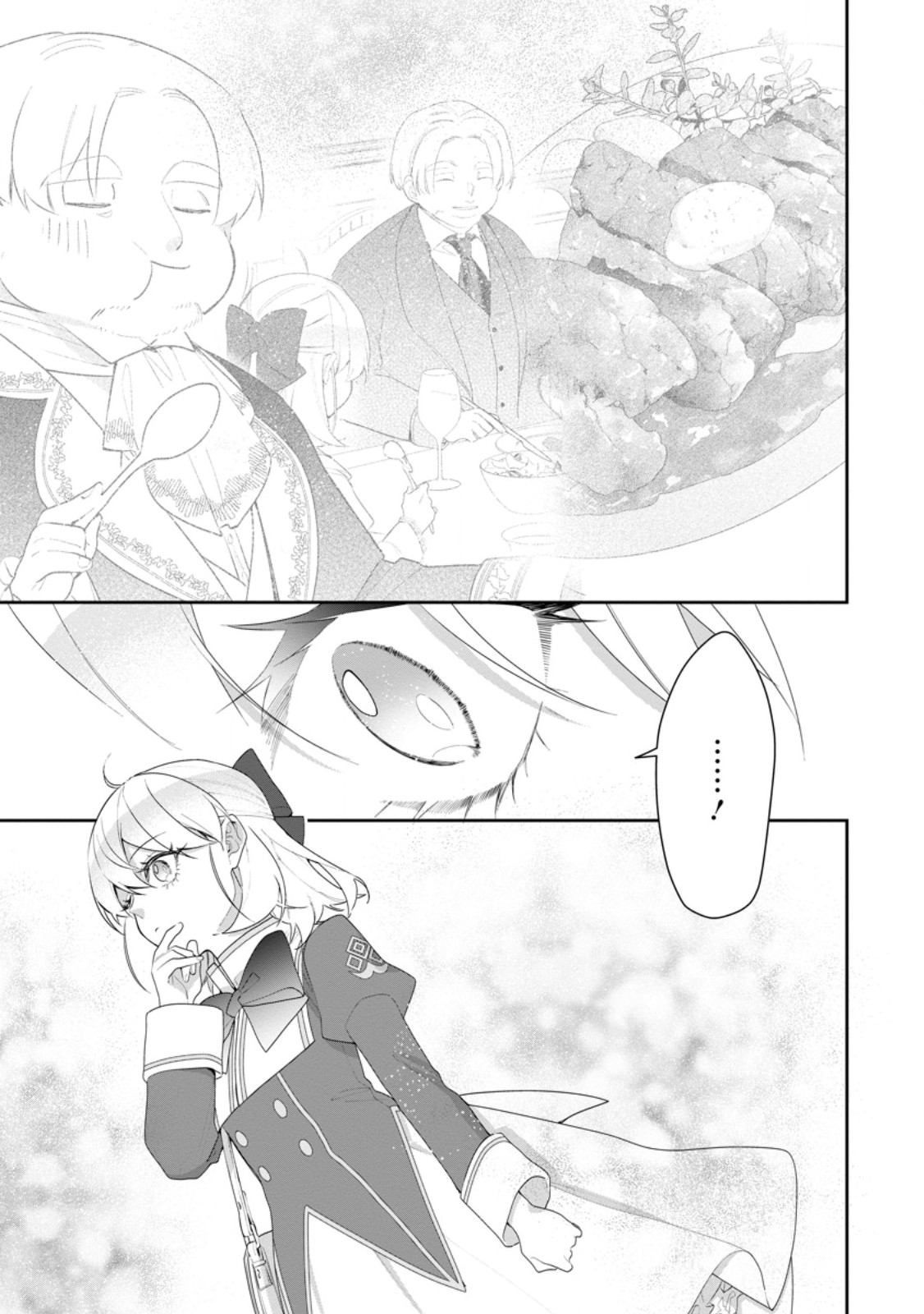 AKUMU KARA MEZAMETA GOUMAN REIJOU WA YARINAOSHI WO MOSAKUCHUU - raw - Chapter 34.2 - https://jpdd.ccdd.to/JPDD/akumukaramezametagoumanreijouwayarinaoshiwomosakuchuu/279776/wooo0zja3vo.jpg