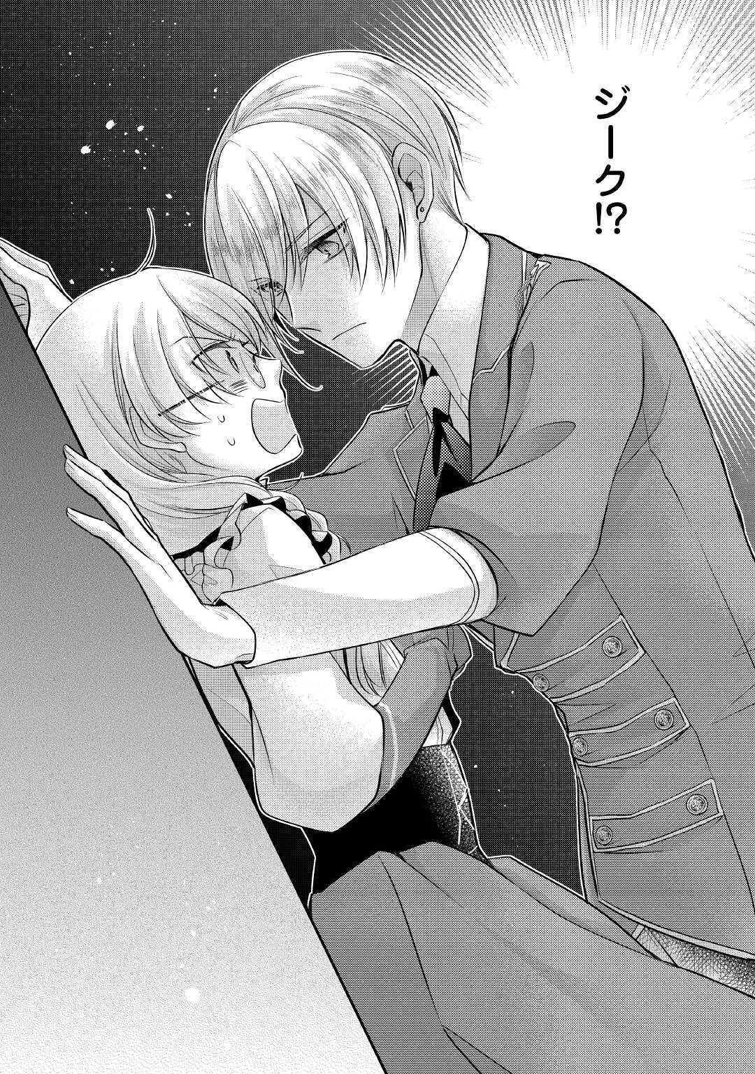 AKUYAKU REIJO HA HEROINE WO IJIMETEIRU BAI DE HA NAI (MANGA) - raw - Chapter 7.2 - https://jpdd.ccdd.to/JPDD/akuyakureijohaheroinewoijimeteirubaidehanaimanga/179423/wum0rvlvy1s.jpg
