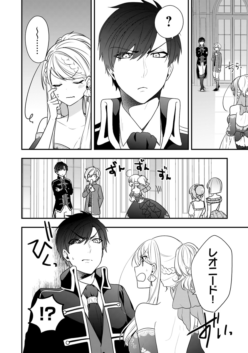 AKUYAKUREIJO NO TSUIHOGO! KYOUKAI KAIKAKU GOHAN DE YUUYUU SHISUTAA KURASHI - raw - Chapter 12 - https://jpdd.ccdd.to/JPDD/akuyakureijonotsuihogokyoukaikaikakugohandeyuuyuushisutaakurashi/112256/0vxpfstfhoi.jpg