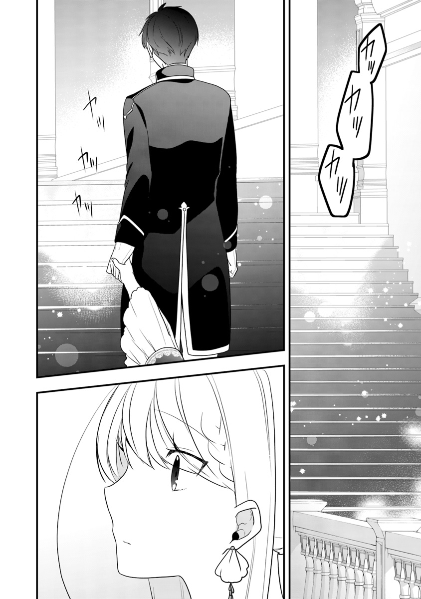 AKUYAKUREIJO NO TSUIHOGO! KYOUKAI KAIKAKU GOHAN DE YUUYUU SHISUTAA KURASHI - raw - Chapter 12 - https://jpdd.ccdd.to/JPDD/akuyakureijonotsuihogokyoukaikaikakugohandeyuuyuushisutaakurashi/112256/rvnc5wctr23.jpg