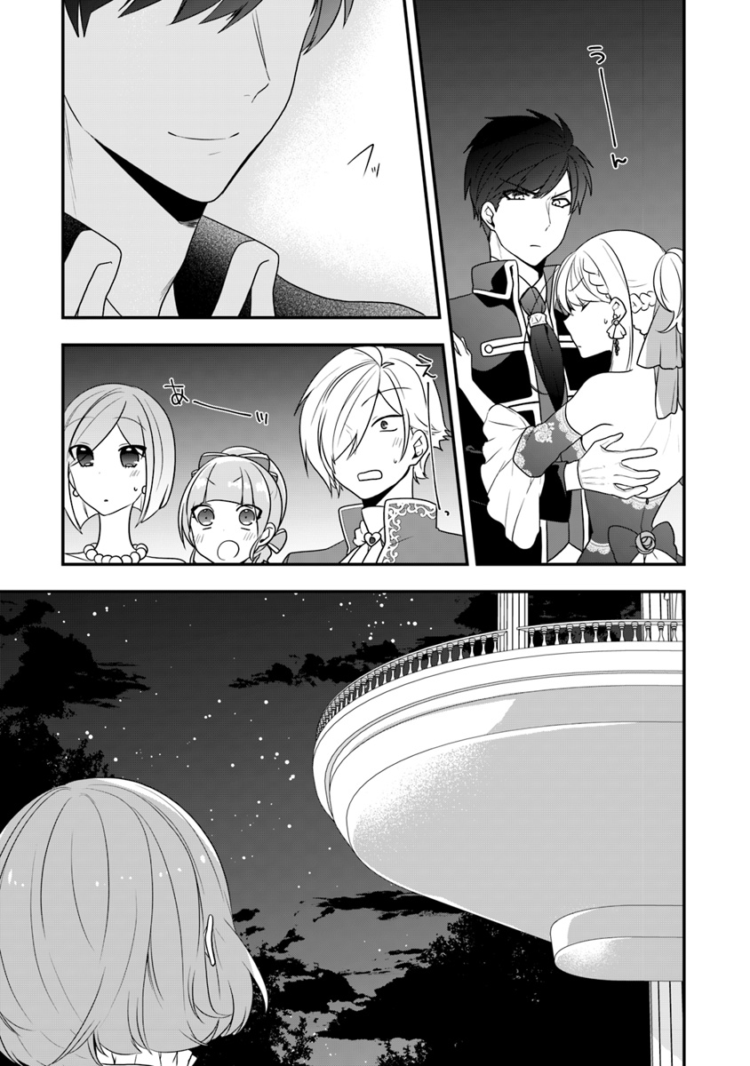 AKUYAKUREIJO NO TSUIHOGO! KYOUKAI KAIKAKU GOHAN DE YUUYUU SHISUTAA KURASHI - raw - Chapter 12 - https://jpdd.ccdd.to/JPDD/akuyakureijonotsuihogokyoukaikaikakugohandeyuuyuushisutaakurashi/112256/zb1gjse3op5.jpg