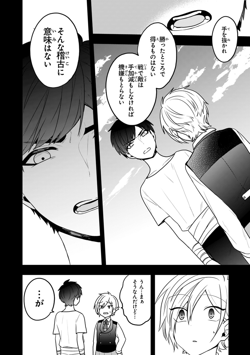 AKUYAKUREIJO NO TSUIHOGO! KYOUKAI KAIKAKU GOHAN DE YUUYUU SHISUTAA KURASHI - raw - Chapter 13 - https://jpdd.ccdd.to/JPDD/akuyakureijonotsuihogokyoukaikaikakugohandeyuuyuushisutaakurashi/112259/ib0serct1gj.jpg