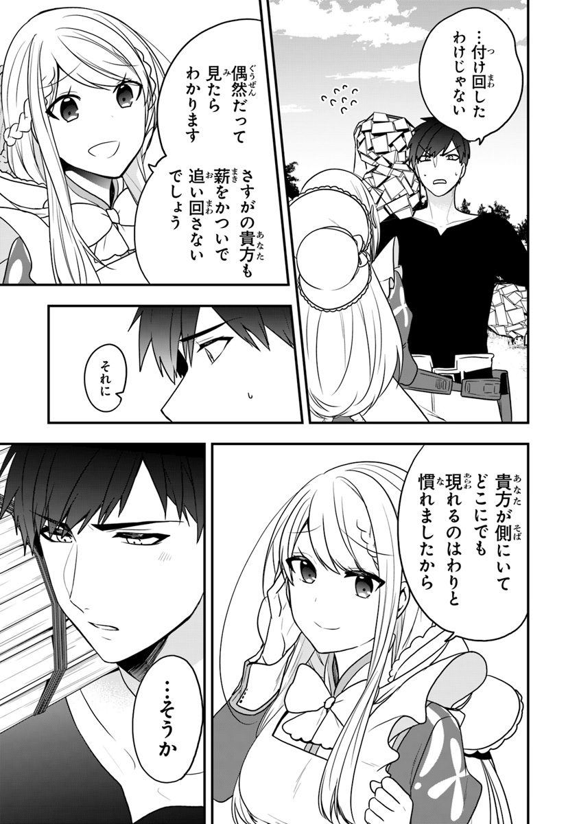 AKUYAKUREIJO NO TSUIHOGO! KYOUKAI KAIKAKU GOHAN DE YUUYUU SHISUTAA KURASHI - raw - Chapter 13 - https://jpdd.ccdd.to/JPDD/akuyakureijonotsuihogokyoukaikaikakugohandeyuuyuushisutaakurashi/112259/lwl02erug20.jpg