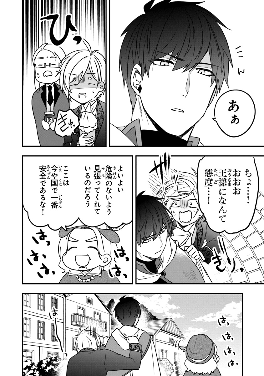 AKUYAKUREIJO NO TSUIHOGO! KYOUKAI KAIKAKU GOHAN DE YUUYUU SHISUTAA KURASHI - raw - Chapter 14 - https://jpdd.ccdd.to/JPDD/akuyakureijonotsuihogokyoukaikaikakugohandeyuuyuushisutaakurashi/113874/c54qbznxz2x.jpg