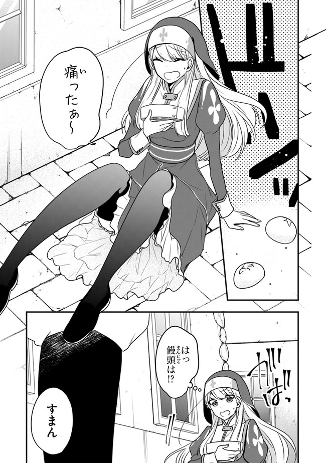 AKUYAKUREIJO NO TSUIHOGO! KYOUKAI KAIKAKU GOHAN DE YUUYUU SHISUTAA KURASHI - raw - Chapter 17 - https://jpdd.ccdd.to/JPDD/akuyakureijonotsuihogokyoukaikaikakugohandeyuuyuushisutaakurashi/130842/1uxlgfhcn3w.jpg