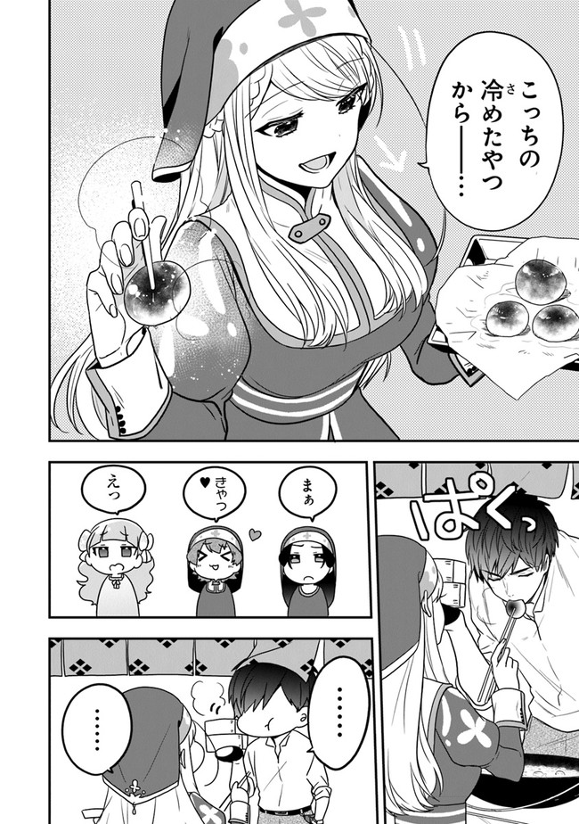 AKUYAKUREIJO NO TSUIHOGO! KYOUKAI KAIKAKU GOHAN DE YUUYUU SHISUTAA KURASHI - raw - Chapter 17 - https://jpdd.ccdd.to/JPDD/akuyakureijonotsuihogokyoukaikaikakugohandeyuuyuushisutaakurashi/130842/pt0g3inax2v.jpg