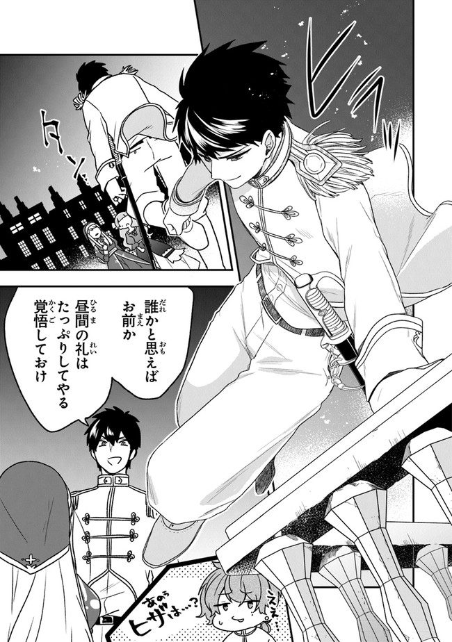 AKUYAKUREIJO NO TSUIHOGO! KYOUKAI KAIKAKU GOHAN DE YUUYUU SHISUTAA KURASHI - raw - Chapter 18 - https://jpdd.ccdd.to/JPDD/akuyakureijonotsuihogokyoukaikaikakugohandeyuuyuushisutaakurashi/134059/ilja4wah2rt.jpg