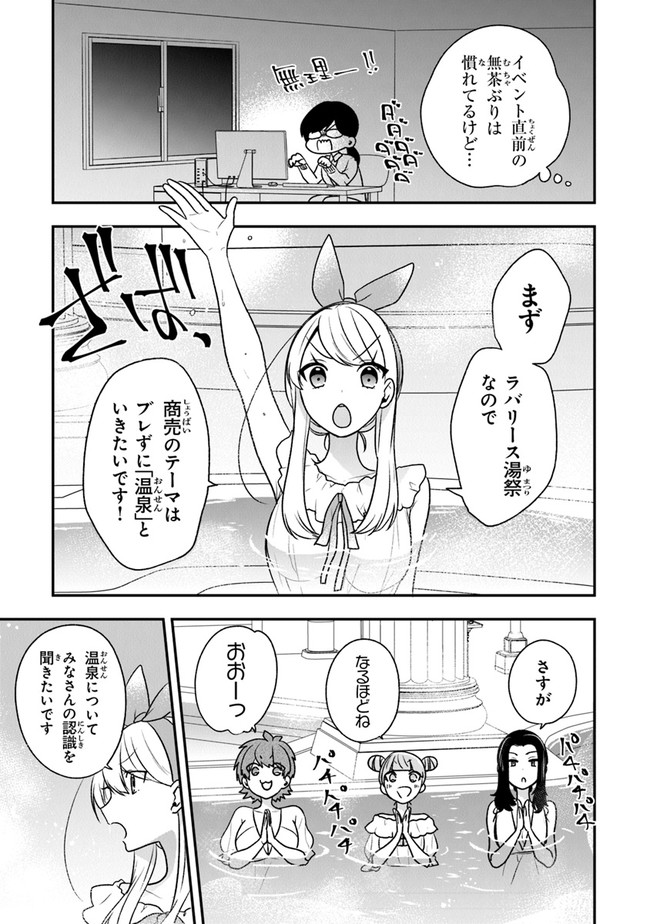 AKUYAKUREIJO NO TSUIHOGO! KYOUKAI KAIKAKU GOHAN DE YUUYUU SHISUTAA KURASHI - raw - Chapter 20 - https://jpdd.ccdd.to/JPDD/akuyakureijonotsuihogokyoukaikaikakugohandeyuuyuushisutaakurashi/143181/fid2hlv4tgu.jpg
