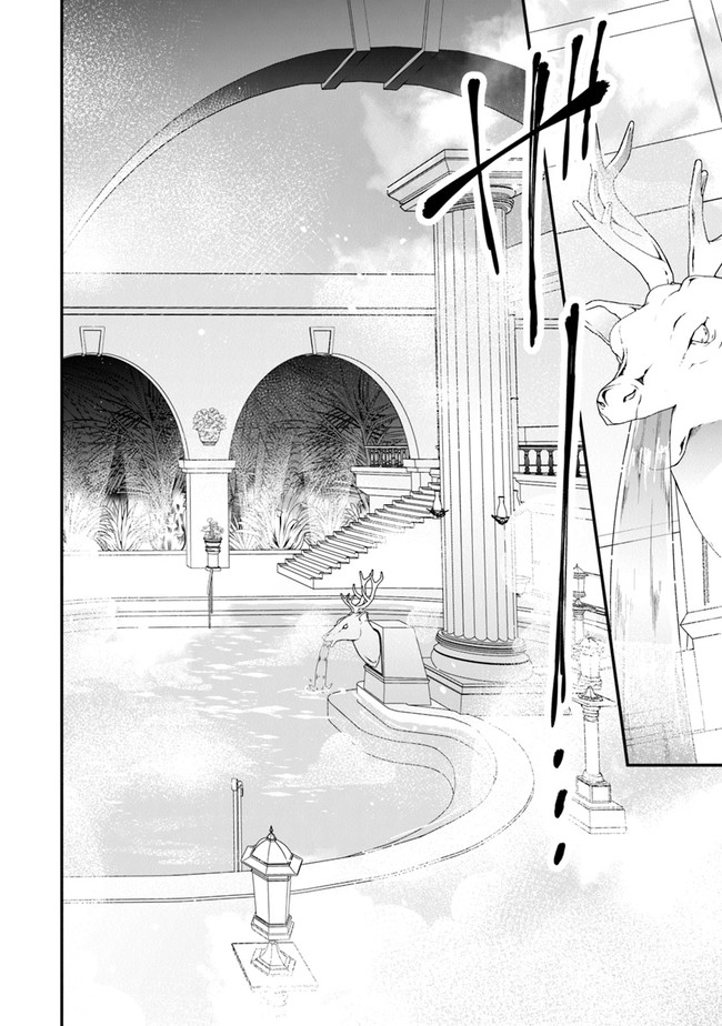 AKUYAKUREIJO NO TSUIHOGO! KYOUKAI KAIKAKU GOHAN DE YUUYUU SHISUTAA KURASHI - raw - Chapter 20 - https://jpdd.ccdd.to/JPDD/akuyakureijonotsuihogokyoukaikaikakugohandeyuuyuushisutaakurashi/143181/toxndbou1gx.jpg