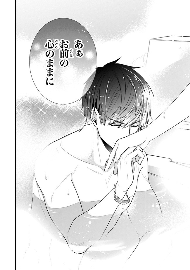 AKUYAKUREIJO NO TSUIHOGO! KYOUKAI KAIKAKU GOHAN DE YUUYUU SHISUTAA KURASHI - raw - Chapter 21 - https://jpdd.ccdd.to/JPDD/akuyakureijonotsuihogokyoukaikaikakugohandeyuuyuushisutaakurashi/152220/iskotvxrfjb.jpg