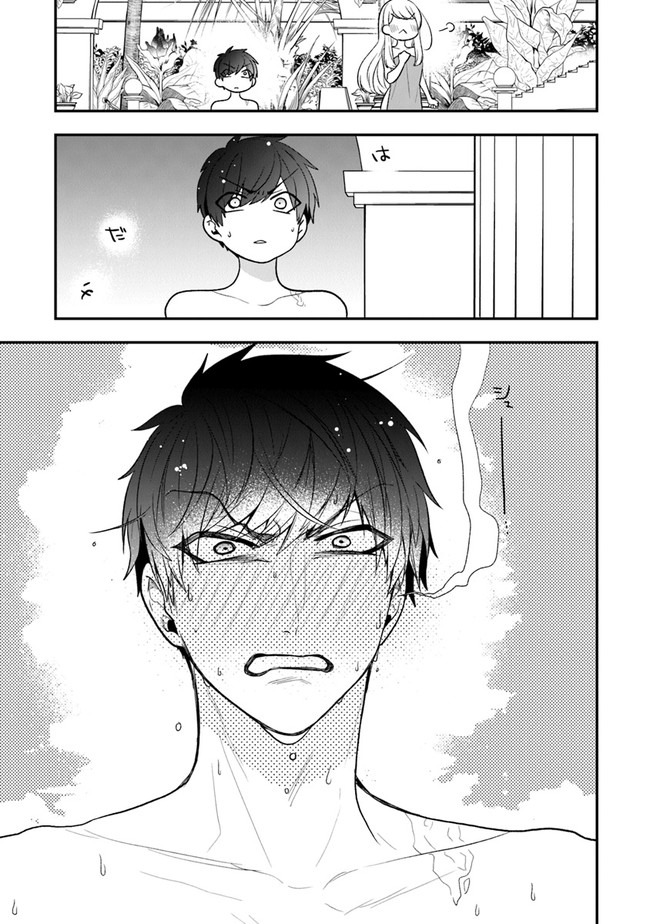 AKUYAKUREIJO NO TSUIHOGO! KYOUKAI KAIKAKU GOHAN DE YUUYUU SHISUTAA KURASHI - raw - Chapter 21 - https://jpdd.ccdd.to/JPDD/akuyakureijonotsuihogokyoukaikaikakugohandeyuuyuushisutaakurashi/152220/k5tjbv3nvvh.jpg