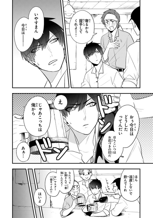 AKUYAKUREIJO NO TSUIHOGO! KYOUKAI KAIKAKU GOHAN DE YUUYUU SHISUTAA KURASHI - raw - Chapter 21 - https://jpdd.ccdd.to/JPDD/akuyakureijonotsuihogokyoukaikaikakugohandeyuuyuushisutaakurashi/152220/mz3nhlgw1at.jpg