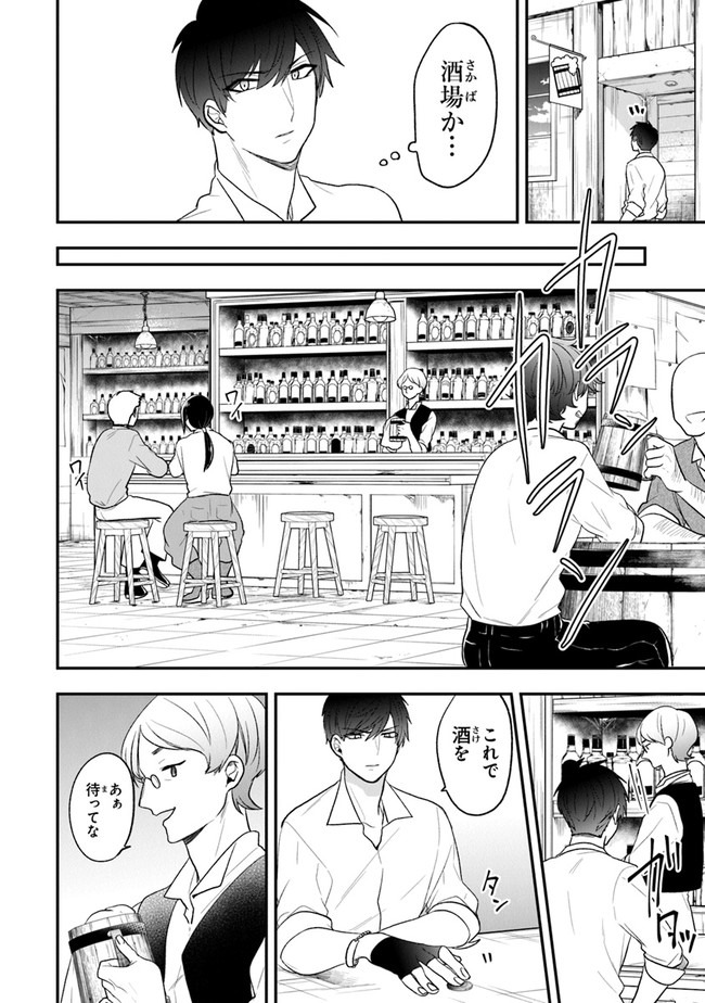 AKUYAKUREIJO NO TSUIHOGO! KYOUKAI KAIKAKU GOHAN DE YUUYUU SHISUTAA KURASHI - raw - Chapter 21 - https://jpdd.ccdd.to/JPDD/akuyakureijonotsuihogokyoukaikaikakugohandeyuuyuushisutaakurashi/152220/pjm03awn33w.jpg