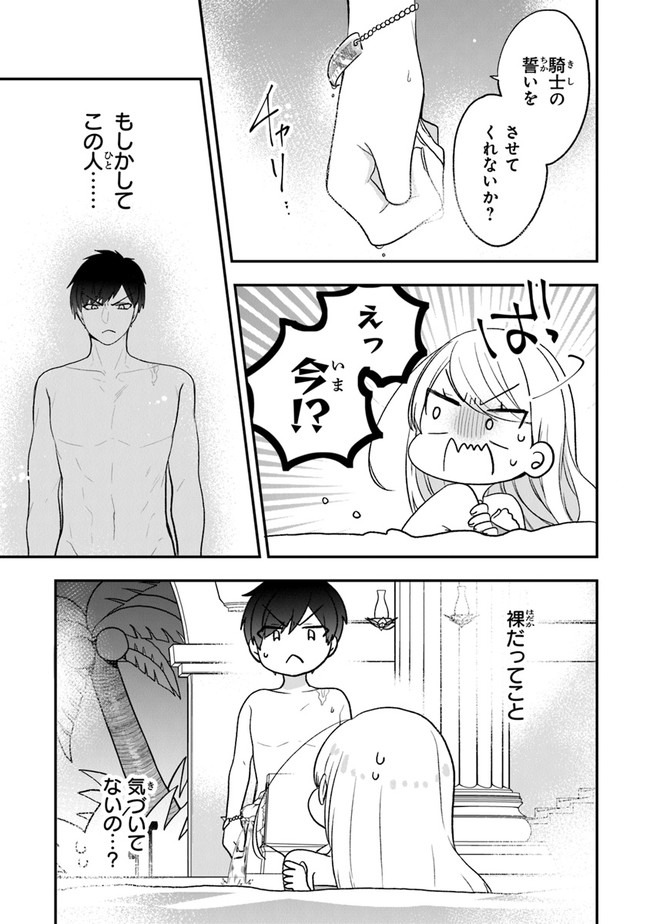 AKUYAKUREIJO NO TSUIHOGO! KYOUKAI KAIKAKU GOHAN DE YUUYUU SHISUTAA KURASHI - raw - Chapter 21 - https://jpdd.ccdd.to/JPDD/akuyakureijonotsuihogokyoukaikaikakugohandeyuuyuushisutaakurashi/152220/prujkroadps.jpg