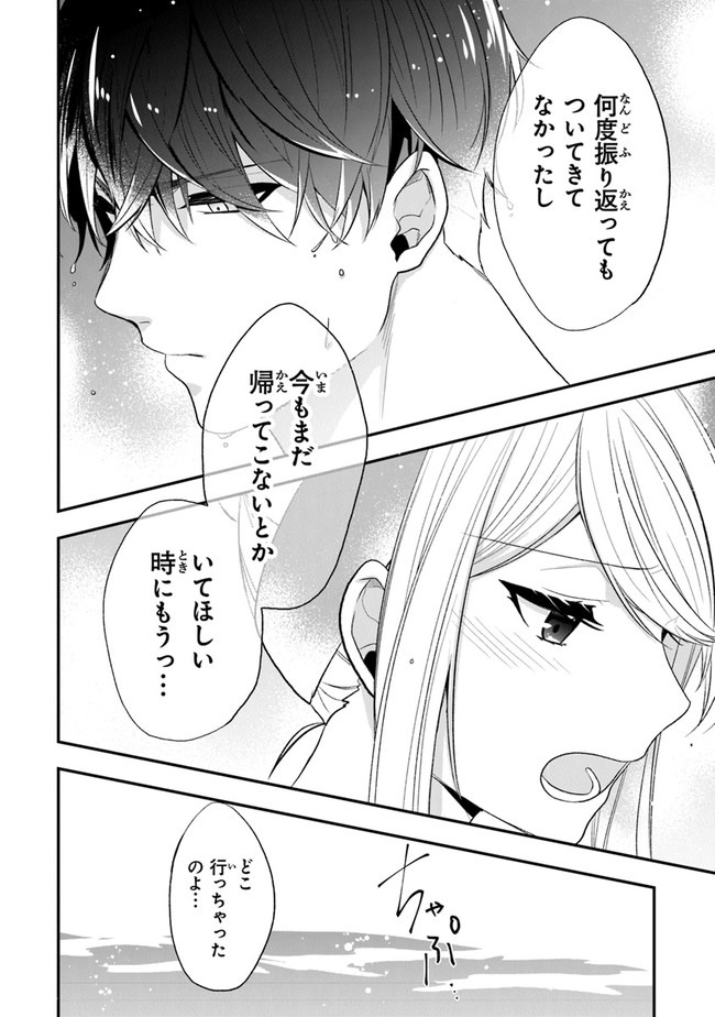 AKUYAKUREIJO NO TSUIHOGO! KYOUKAI KAIKAKU GOHAN DE YUUYUU SHISUTAA KURASHI - raw - Chapter 21 - https://jpdd.ccdd.to/JPDD/akuyakureijonotsuihogokyoukaikaikakugohandeyuuyuushisutaakurashi/152220/wn5x1ykexzo.jpg
