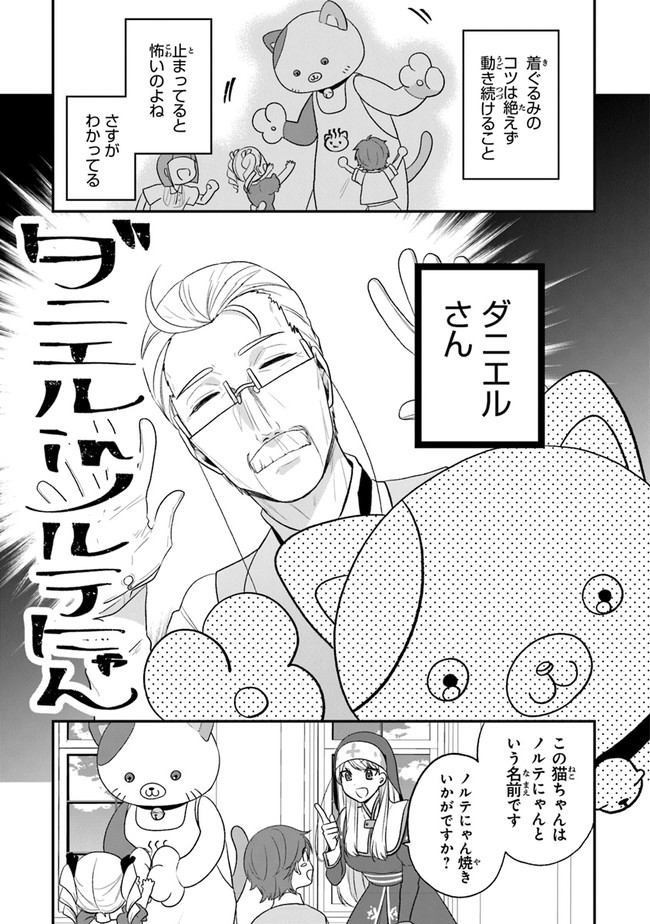 AKUYAKUREIJO NO TSUIHOGO! KYOUKAI KAIKAKU GOHAN DE YUUYUU SHISUTAA KURASHI - raw - Chapter 22 - https://jpdd.ccdd.to/JPDD/akuyakureijonotsuihogokyoukaikaikakugohandeyuuyuushisutaakurashi/155356/b2rejwhpfqp.jpg