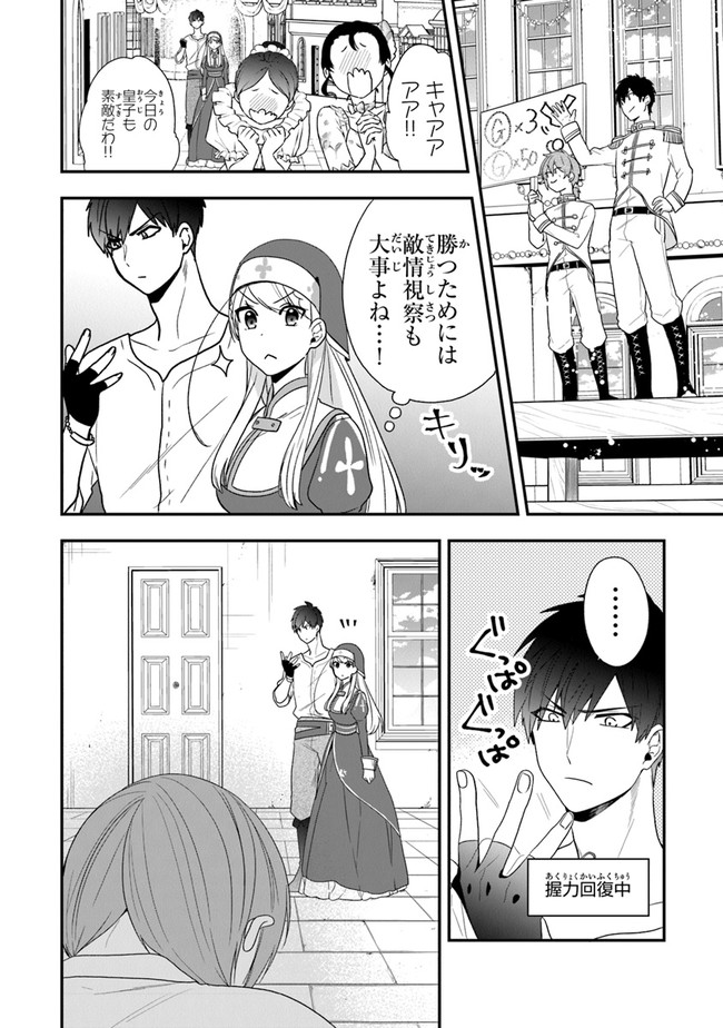 AKUYAKUREIJO NO TSUIHOGO! KYOUKAI KAIKAKU GOHAN DE YUUYUU SHISUTAA KURASHI - raw - Chapter 23 - https://jpdd.ccdd.to/JPDD/akuyakureijonotsuihogokyoukaikaikakugohandeyuuyuushisutaakurashi/159772/0ldpdjof3n2.jpg