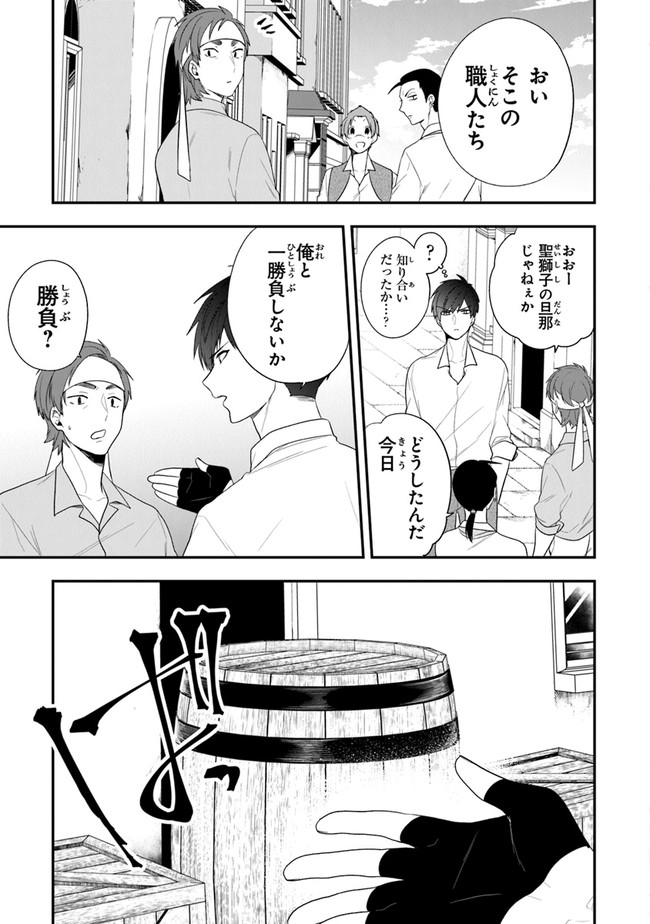 AKUYAKUREIJO NO TSUIHOGO! KYOUKAI KAIKAKU GOHAN DE YUUYUU SHISUTAA KURASHI - raw - Chapter 23 - https://jpdd.ccdd.to/JPDD/akuyakureijonotsuihogokyoukaikaikakugohandeyuuyuushisutaakurashi/159772/jlh5y5kywvx.jpg