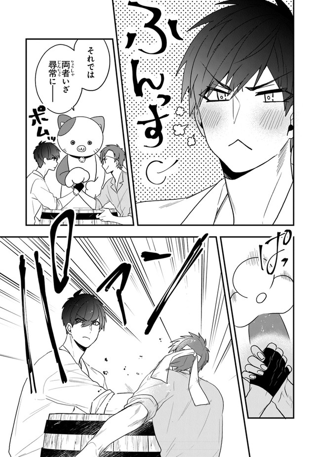 AKUYAKUREIJO NO TSUIHOGO! KYOUKAI KAIKAKU GOHAN DE YUUYUU SHISUTAA KURASHI - raw - Chapter 23 - https://jpdd.ccdd.to/JPDD/akuyakureijonotsuihogokyoukaikaikakugohandeyuuyuushisutaakurashi/159772/owf12hhxhp2.jpg