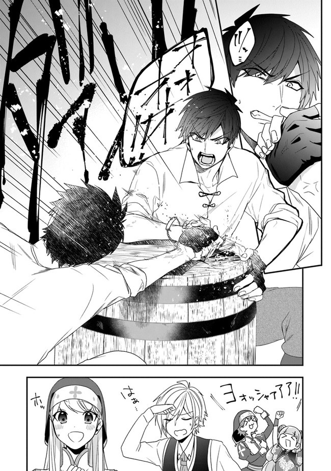 AKUYAKUREIJO NO TSUIHOGO! KYOUKAI KAIKAKU GOHAN DE YUUYUU SHISUTAA KURASHI - raw - Chapter 23.2 - https://jpdd.ccdd.to/JPDD/akuyakureijonotsuihogokyoukaikaikakugohandeyuuyuushisutaakurashi/160006/bdxyswhk2gh.jpg
