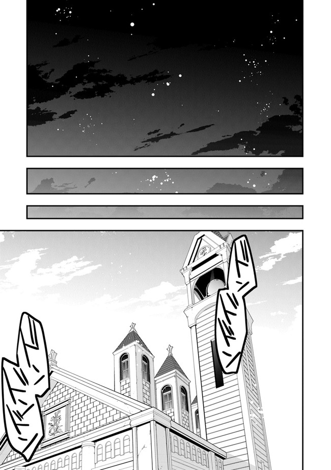 AKUYAKUREIJO NO TSUIHOGO! KYOUKAI KAIKAKU GOHAN DE YUUYUU SHISUTAA KURASHI - raw - Chapter 24 - https://jpdd.ccdd.to/JPDD/akuyakureijonotsuihogokyoukaikaikakugohandeyuuyuushisutaakurashi/163060/lmofdqgp4ni.jpg