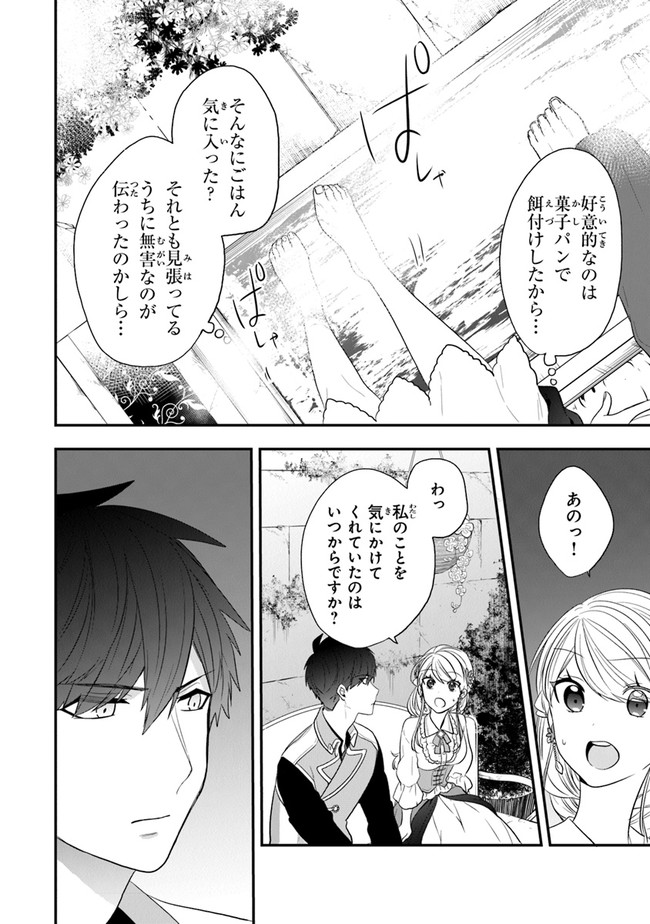 AKUYAKUREIJO NO TSUIHOGO! KYOUKAI KAIKAKU GOHAN DE YUUYUU SHISUTAA KURASHI - raw - Chapter 24 - https://jpdd.ccdd.to/JPDD/akuyakureijonotsuihogokyoukaikaikakugohandeyuuyuushisutaakurashi/163060/qx4k2zc21xh.jpg