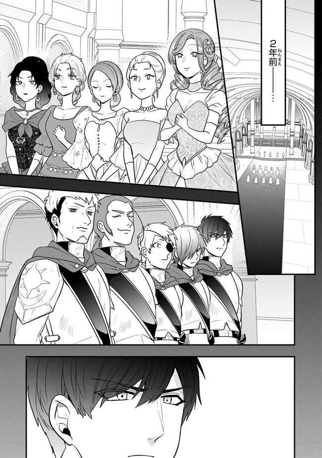 AKUYAKUREIJO NO TSUIHOGO! KYOUKAI KAIKAKU GOHAN DE YUUYUU SHISUTAA KURASHI - raw - Chapter 25 - https://jpdd.ccdd.to/JPDD/akuyakureijonotsuihogokyoukaikaikakugohandeyuuyuushisutaakurashi/165927/pl25fus5tx1.jpg