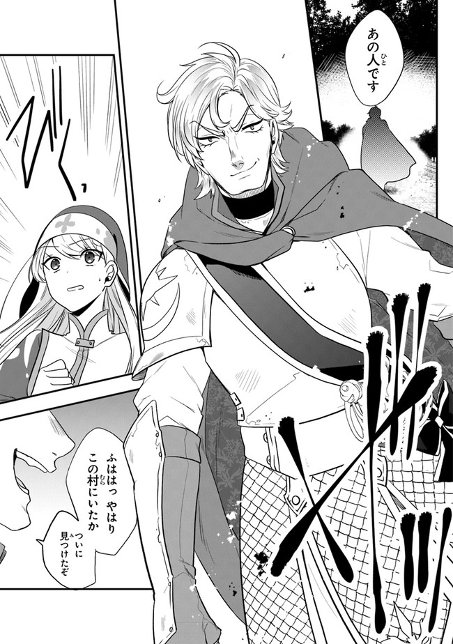 AKUYAKUREIJO NO TSUIHOGO! KYOUKAI KAIKAKU GOHAN DE YUUYUU SHISUTAA KURASHI - raw - Chapter 25 - https://jpdd.ccdd.to/JPDD/akuyakureijonotsuihogokyoukaikaikakugohandeyuuyuushisutaakurashi/165927/pvlkyqoppge.jpg